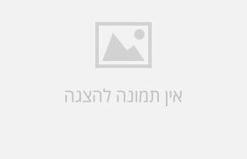 הדברה בחולון 